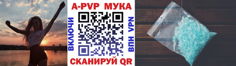 Наркотические вещества Змеиногорск АМФ ГАШ КОКАИН