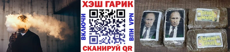Гашиш гашик  Змеиногорск 