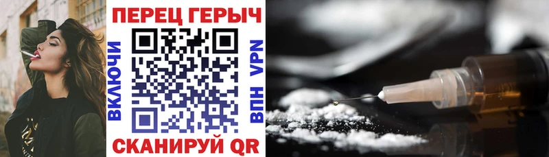 купить наркоту  Змеиногорск  Героин хмурый 