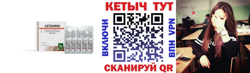 ОМГ ОМГ вход  Змеиногорск  КЕТАМИН ketamine 