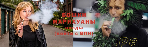 первитин Арсеньев