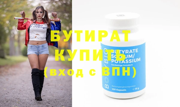 метамфетамин Аркадак