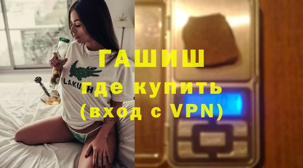 первитин Арсеньев