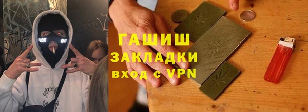 метамфетамин Аркадак