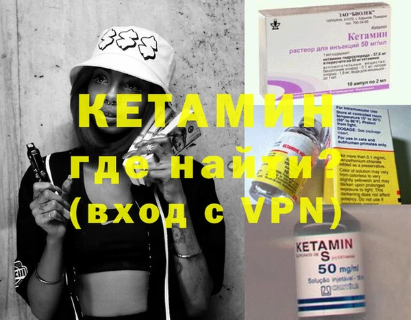 метамфетамин Аркадак