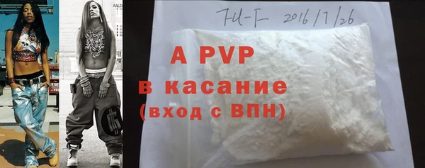 a pvp Армянск