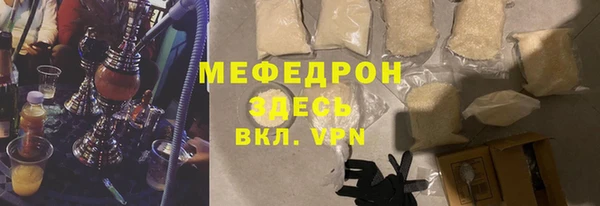 первитин Арсеньев