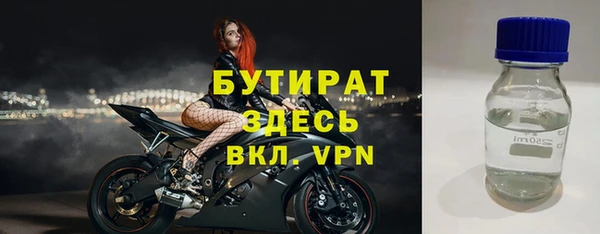 метамфетамин Аркадак