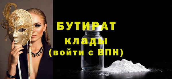 гашиш Богданович
