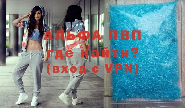 первитин Арсеньев