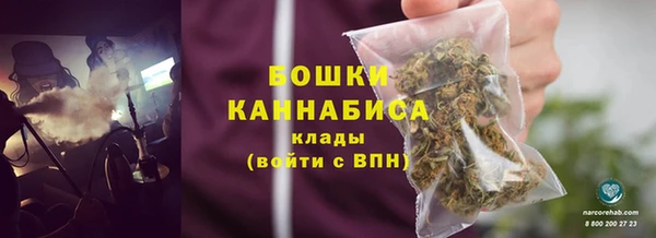 первитин Арсеньев
