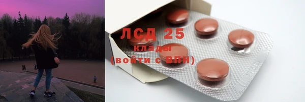 первитин Арсеньев