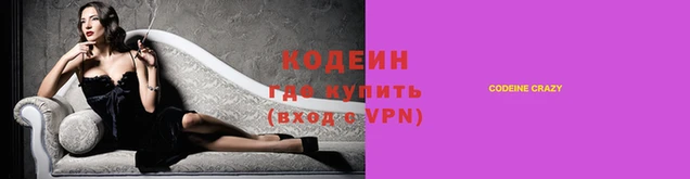 a pvp Армянск