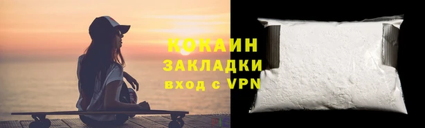 метамфетамин Аркадак
