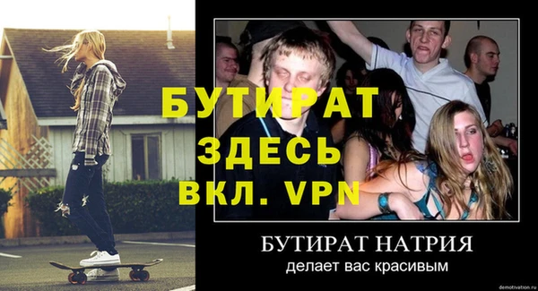 первитин Арсеньев