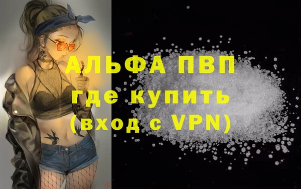 метамфетамин Аркадак