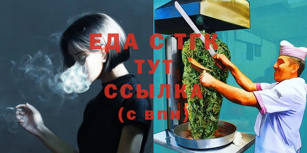 ГАЛЛЮЦИНОГЕННЫЕ ГРИБЫ Алексеевка