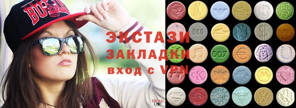 первитин Арсеньев