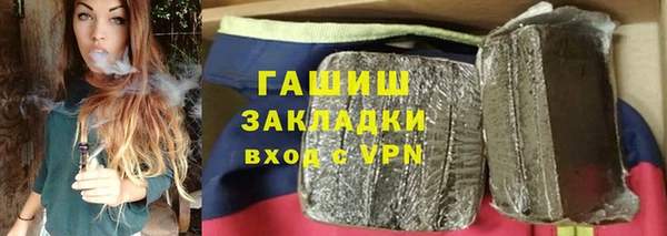 метамфетамин Аркадак