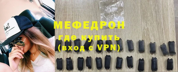 первитин Арсеньев