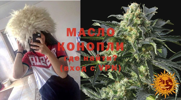 бошки Видное