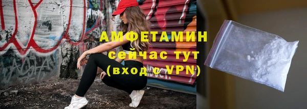 метамфетамин Аркадак