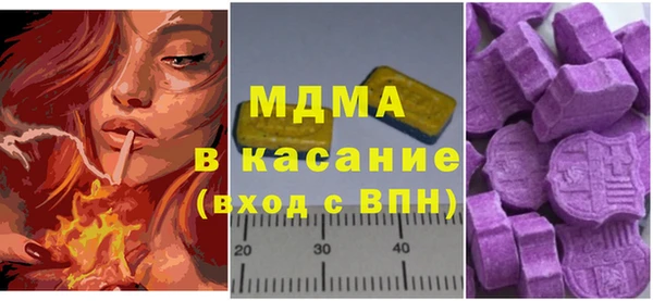 первитин Арсеньев