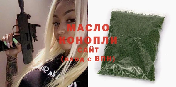 метамфетамин Аркадак
