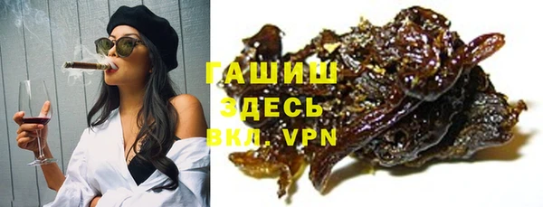метамфетамин Аркадак
