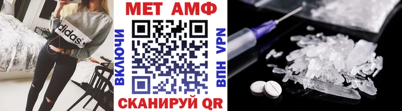 Метамфетамин кристалл  Змеиногорск 