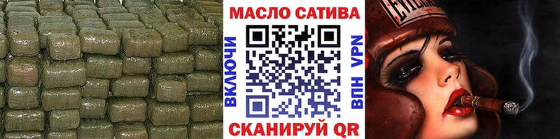 Дистиллят ТГК концентрат  дарнет шоп  Змеиногорск 
